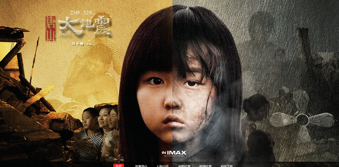 Film Campaign Artwork project visual