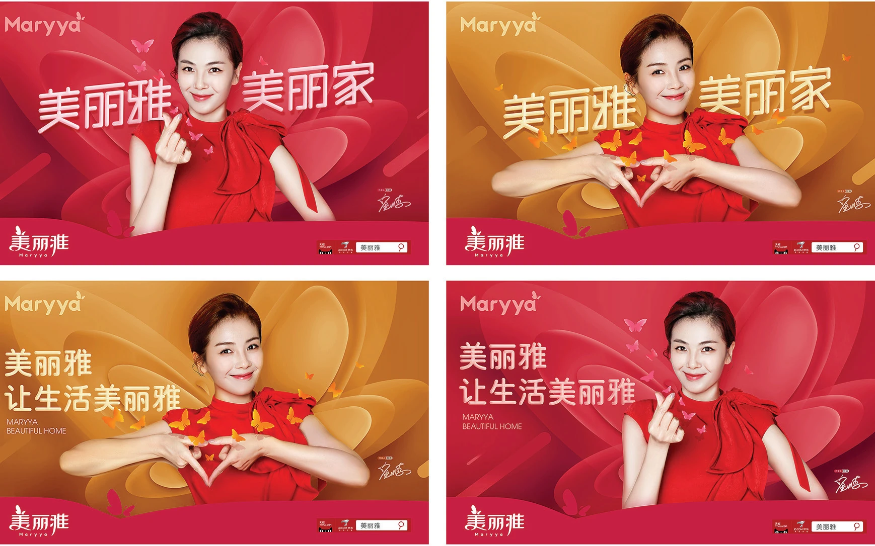 Maryya Seasonal Campaign project visual