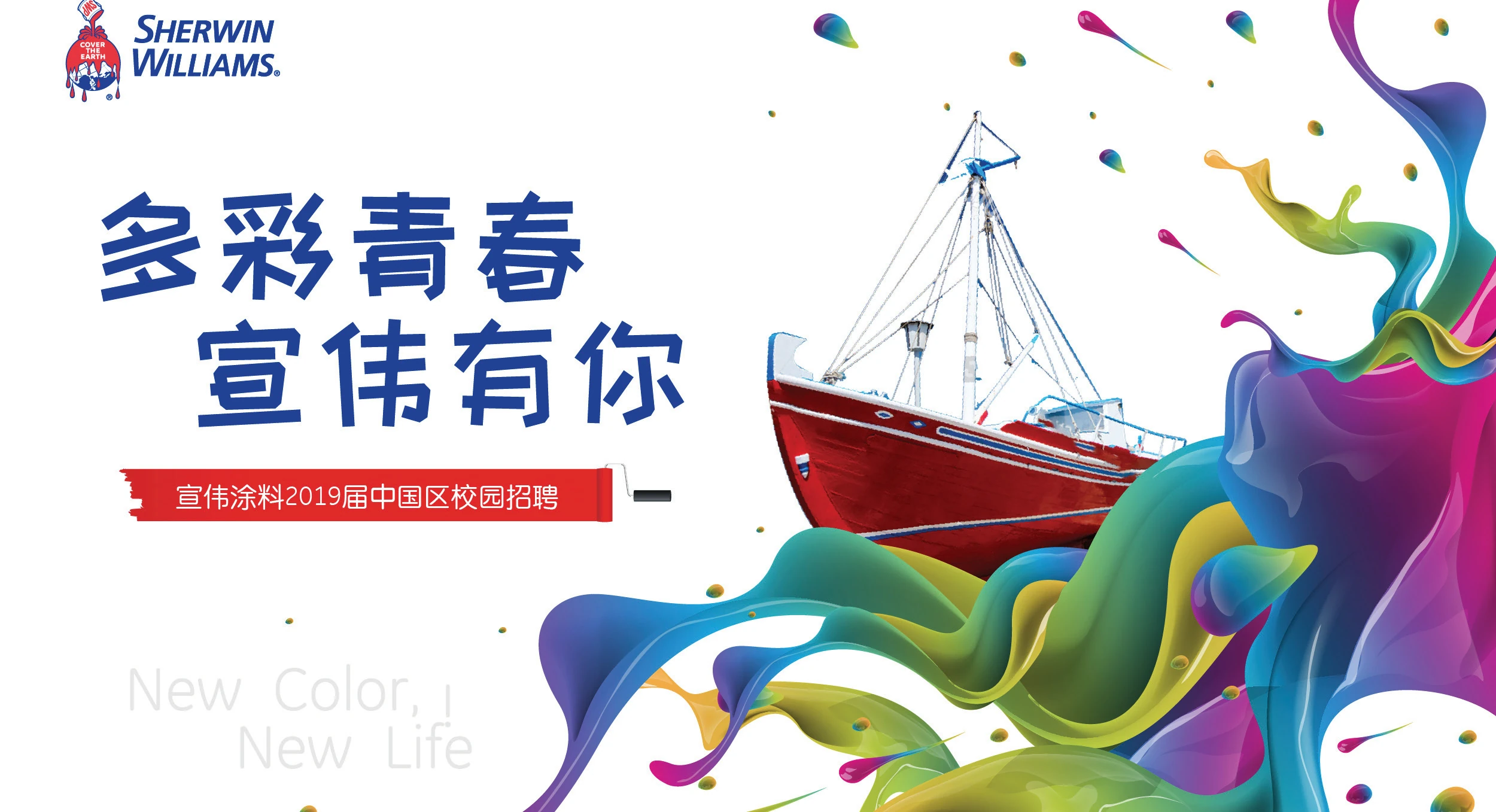 Additional material from Sherwin-Williams / Let's Colour
