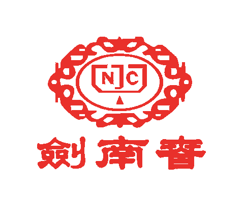 Jiannanchun
